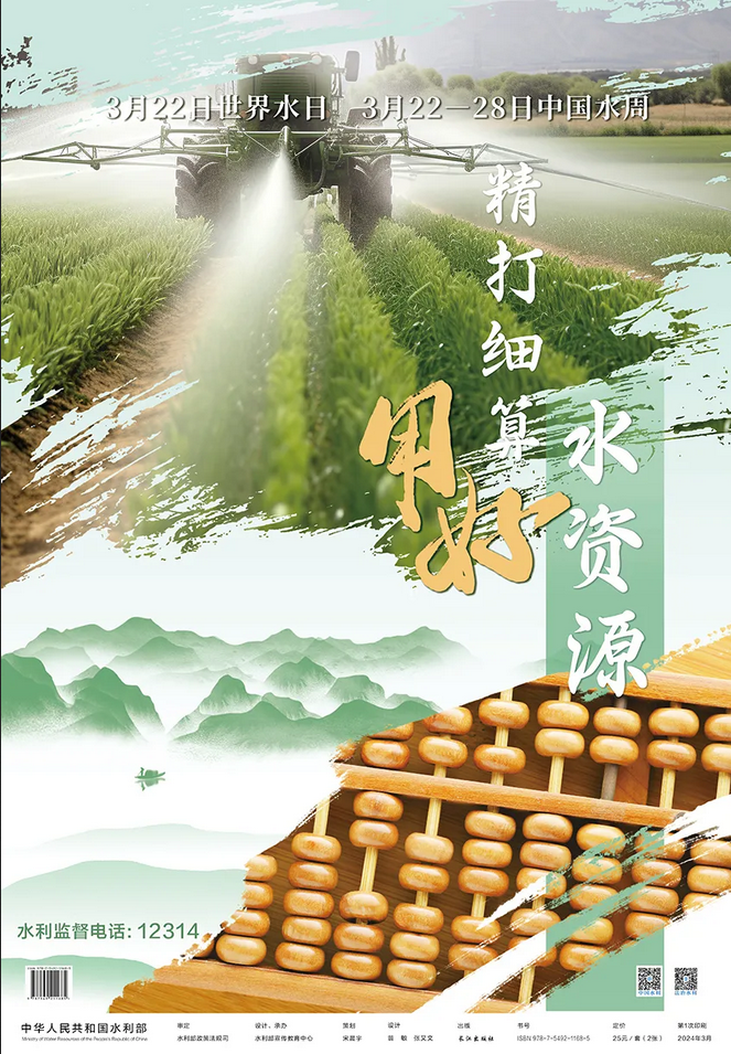 Screenshot 2024-04-29 at 10-20-45 640（WEBP 圖像，850x1223 像素） — 縮放 (78%).png