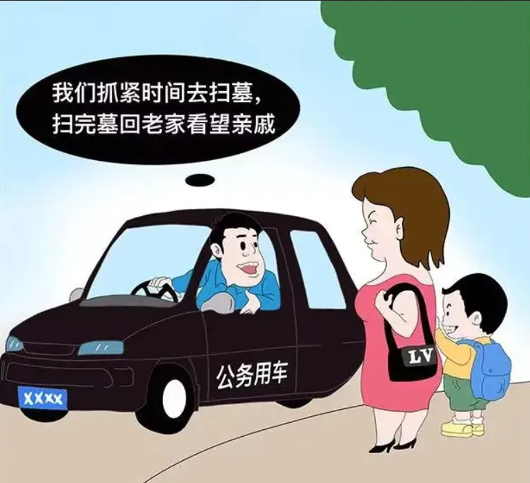 Screenshot 2024-04-29 at 10-34-55 640（WEBP 圖像，768x700 像素）.png